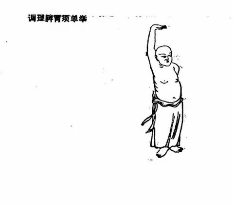 薛城區(qū)中醫(yī)院邀您來學(xué)習(xí)特色運(yùn)動(dòng)療法八段錦，快來吧！